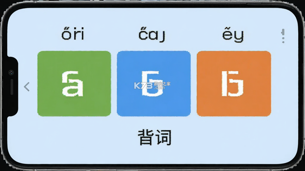 全汇背单词 v1.0.10 官方app下载安装 截图