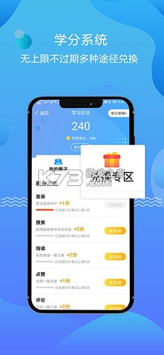 优生智库 v4.5.59 app下载免费 截图