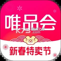 唯品会app下载安装