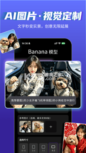 美趣AI v4.0.0 安卓app下载 截图