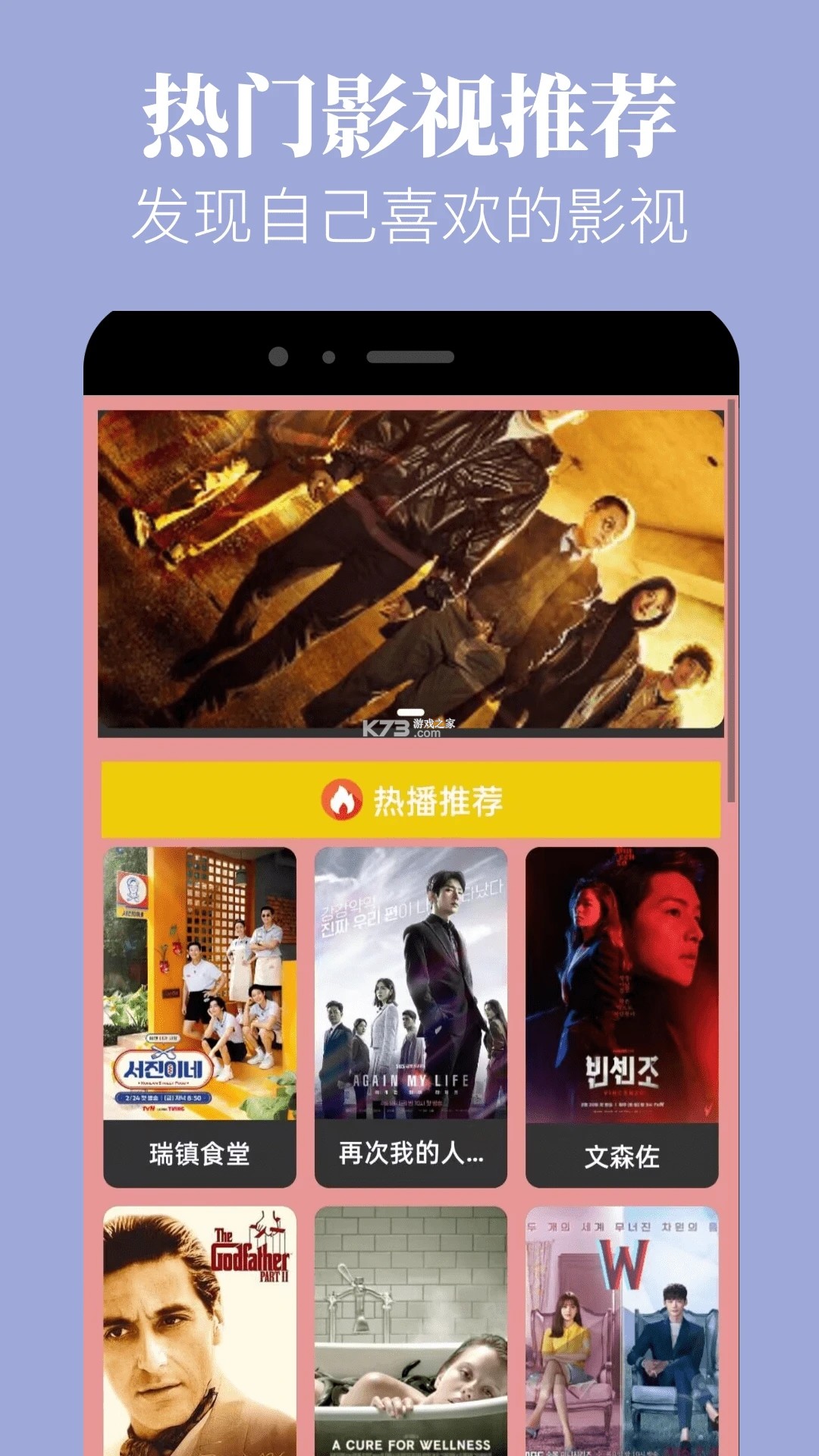 蘑菇时间 v2.3.1 app下载免费 截图