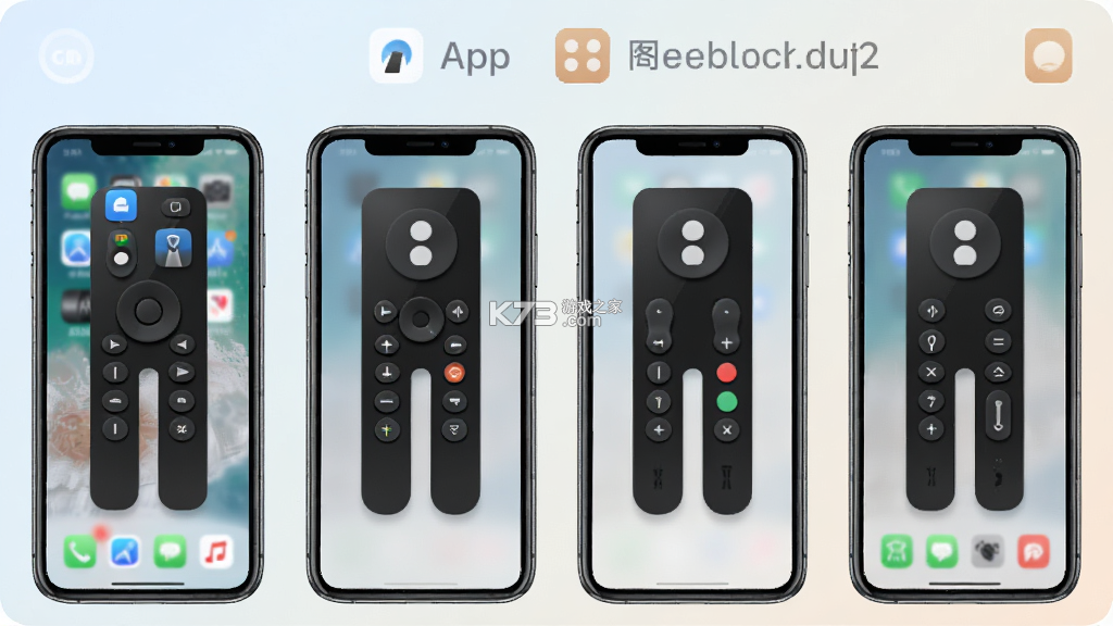 电视机遥控器 v2.5 安卓app下载 截图