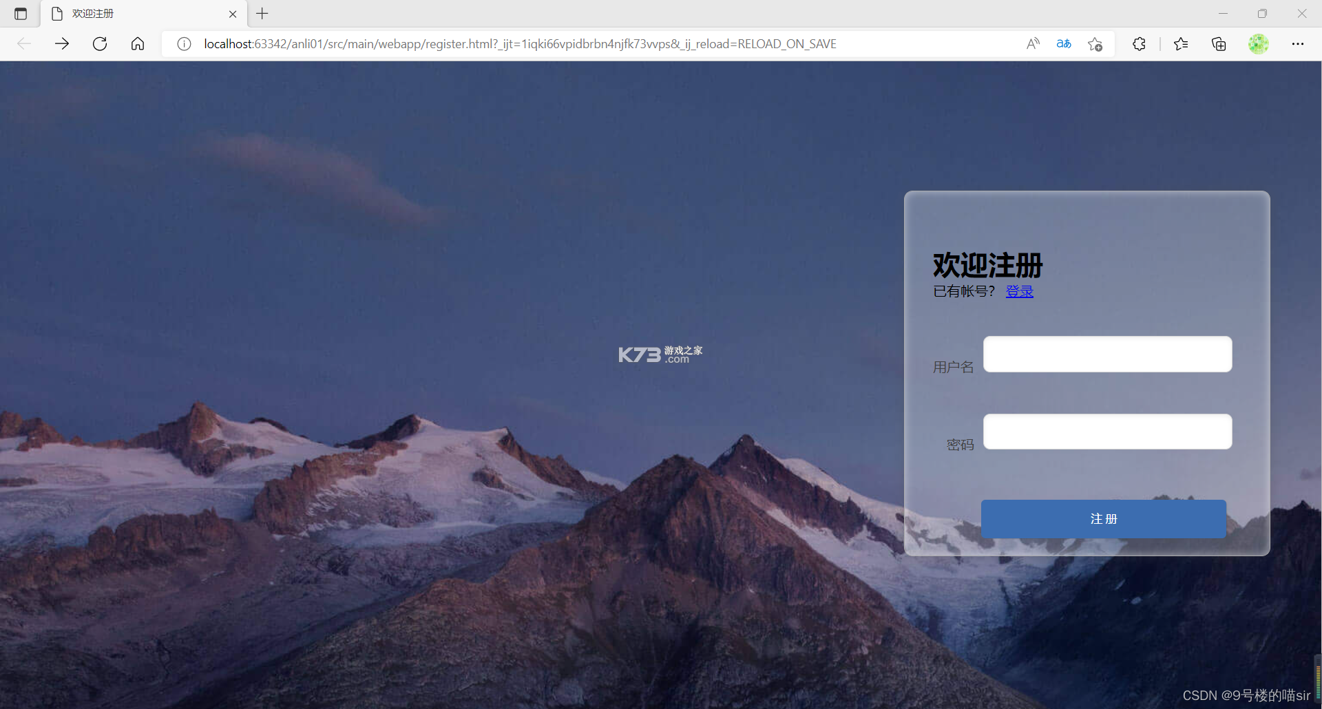 通视界 v2.0.3 安卓app下载 截图