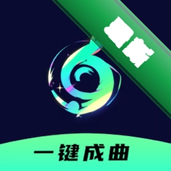 Ai一键成曲 vv1.8.7 app下载免费