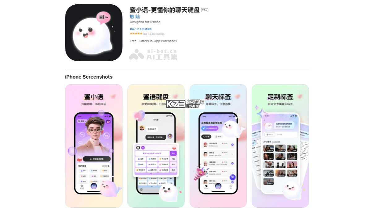 Ai一键成曲 vv1.8.7 app下载免费 截图