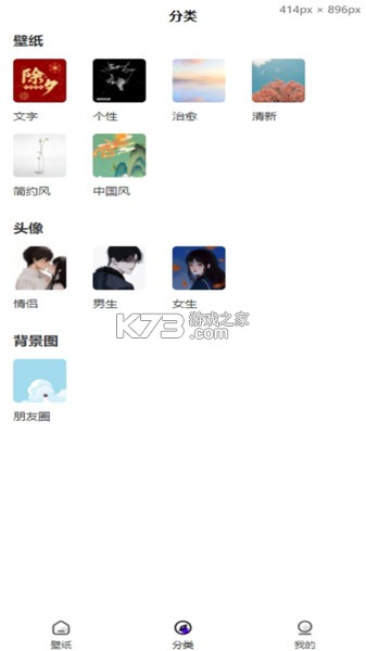 悠悠办公 v5.0.20 安卓app下载 截图