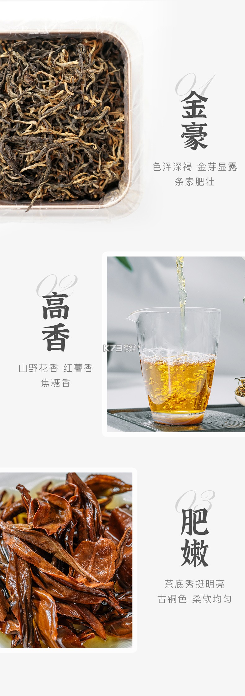 缕农甄选 v26.09.29 安卓app下载 截图