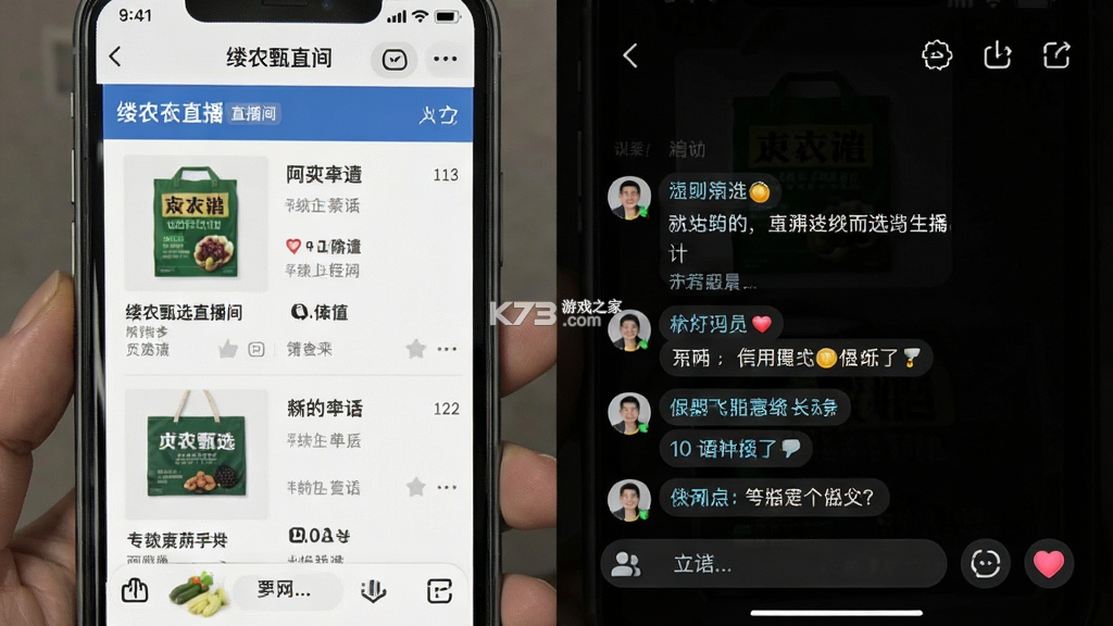 缕农甄选 v26.09.29 安卓app下载 截图