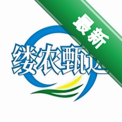 缕农甄选安卓app下载v26.09.29