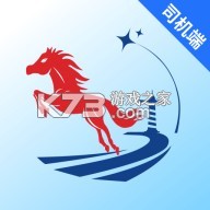 小铁马司机端 v3.10.21 下载手机版