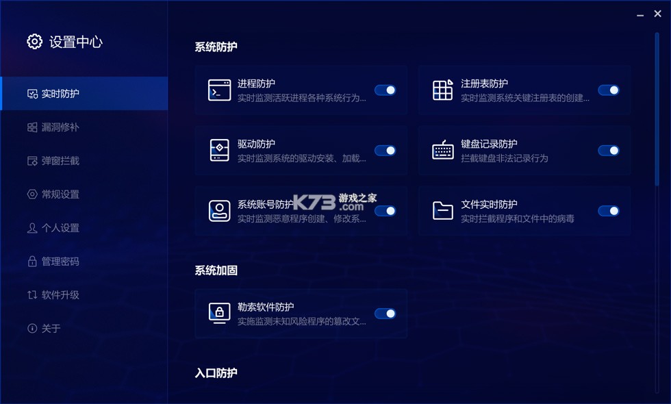 五天乐 v9.6 安卓app下载 截图