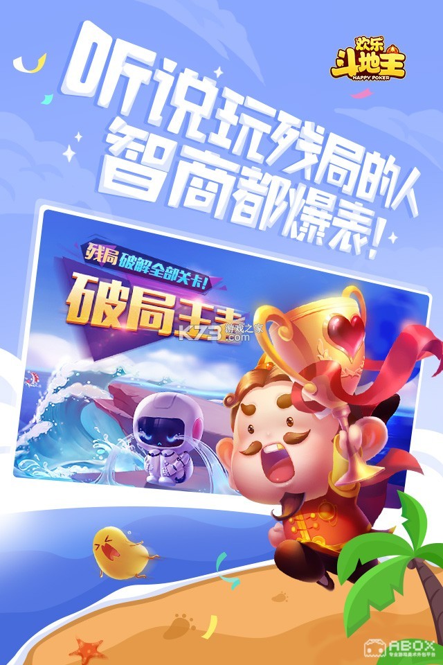 五天乐 v9.6 安卓app下载 截图