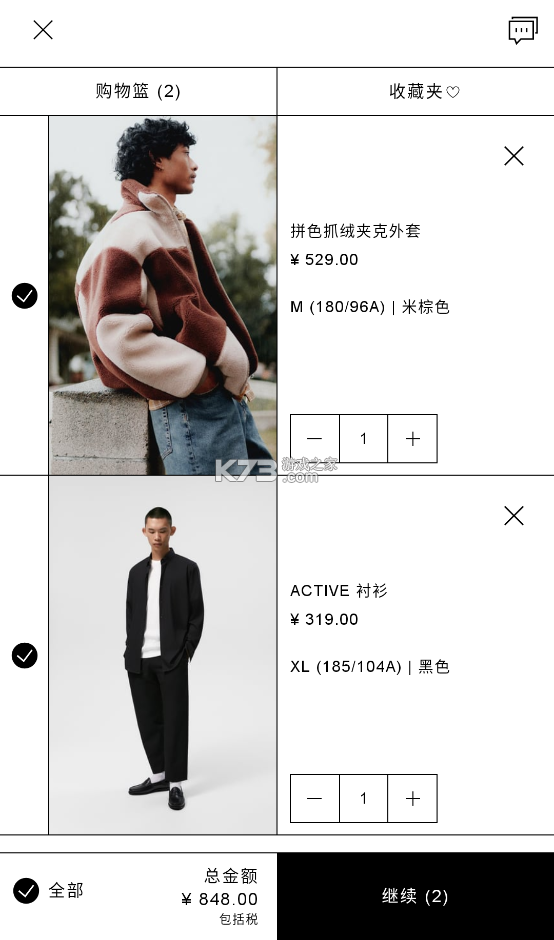 Zara Home v3609.1.1 app下载免费 截图
