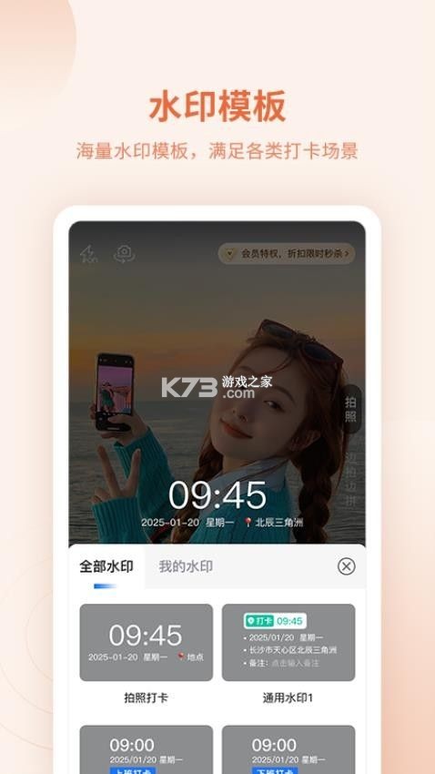 Zara Home v3609.1.1 app下载免费 截图