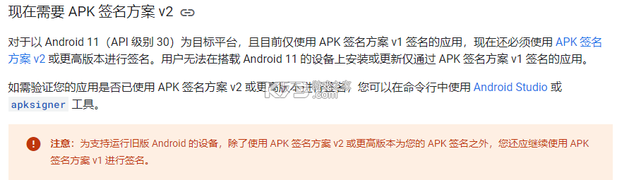 APK导出 v1.4.2 官方app下载安装 截图
