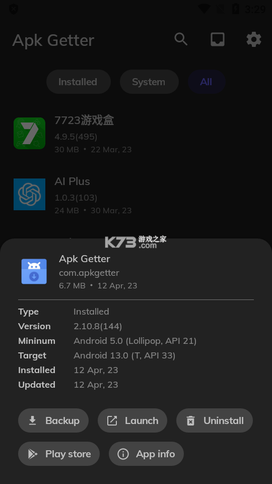 APK导出 v1.4.2 官方app下载安装 截图