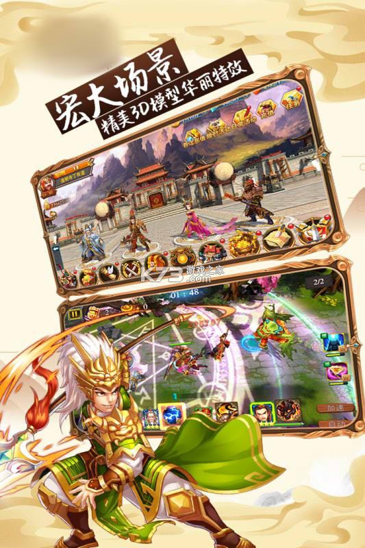小铁马 v3.10.21 安卓app下载 截图