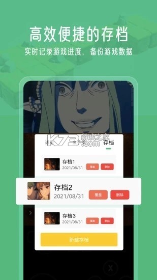 小铁马 v3.10.21 安卓app下载 截图