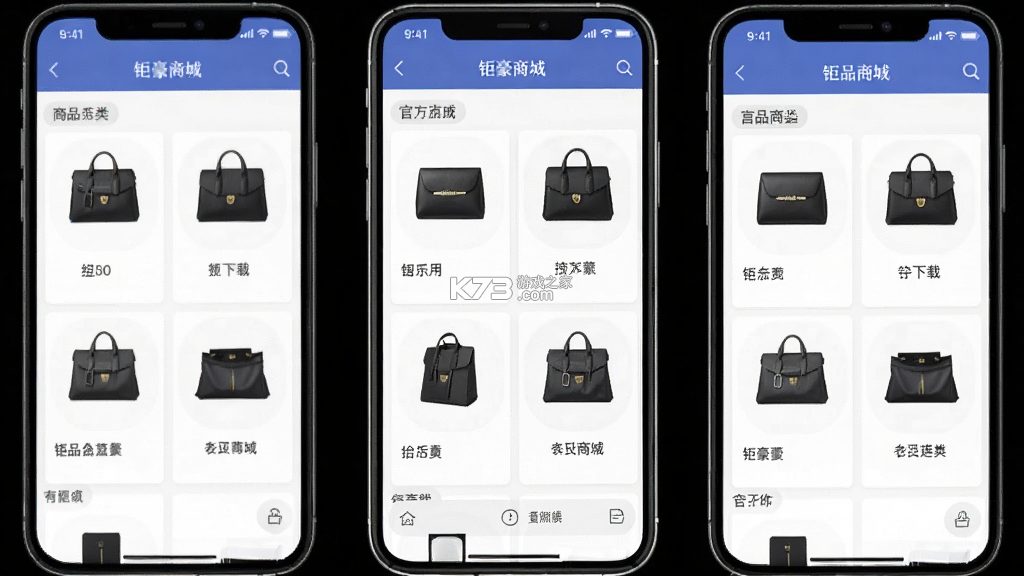 钜豪商城 v2.55 官方app下载安装 截图