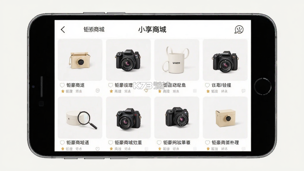 钜豪商城 v2.55 官方app下载安装 截图