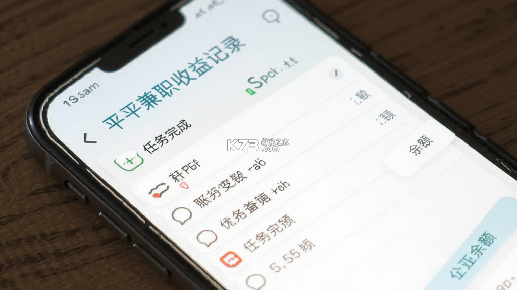 躺平兼职 v1.6.7 官方app下载安装 截图