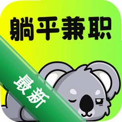 躺平兼职官方app下载安装v1.6.7