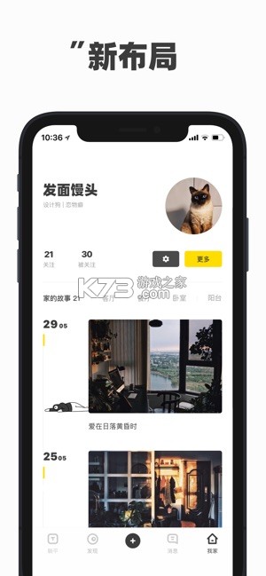 躺平兼职 v1.6.7 官方app下载安装 截图