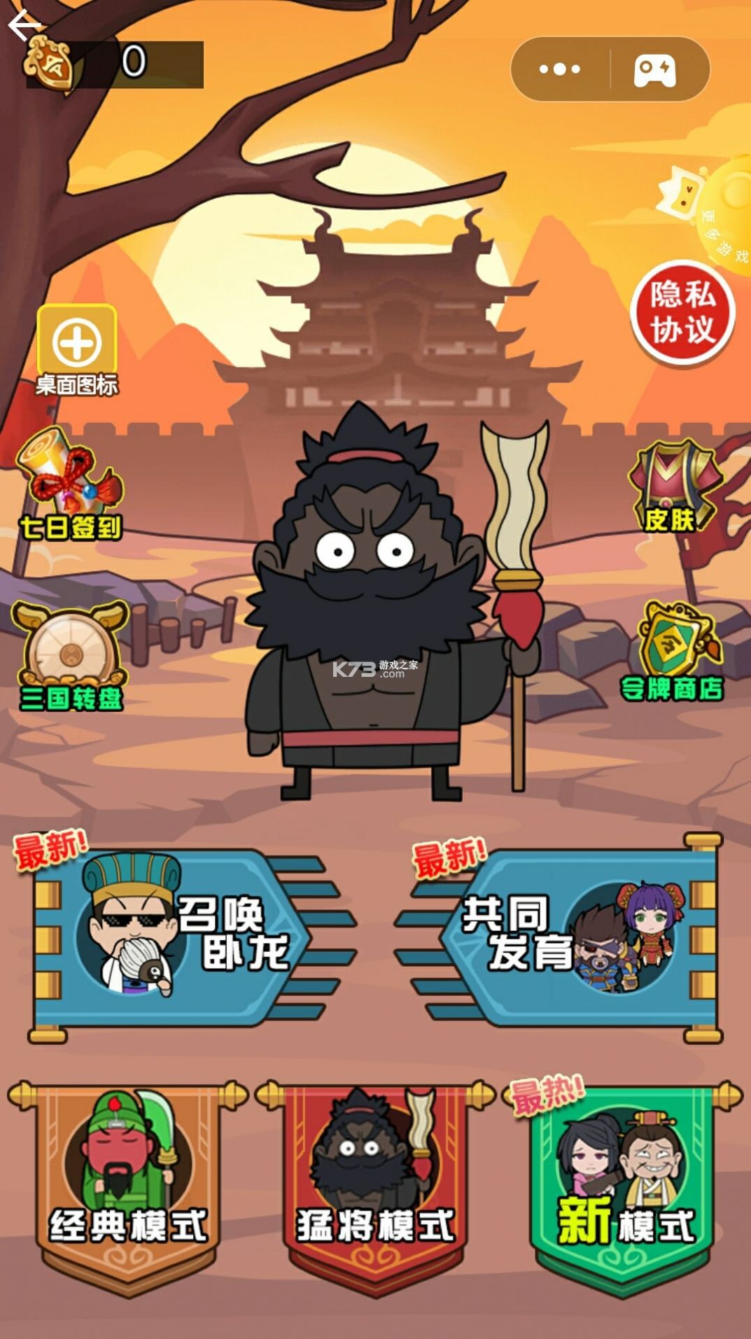 躺平兼职 v1.6.7 官方app下载安装 截图