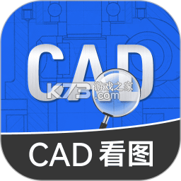 CAD看图手机免费版 v1.0.3 官方app下载安装 截图