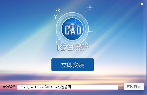 CAD看图手机免费版 v1.0.3 官方app下载安装 截图