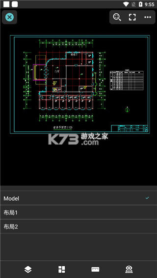 CAD看图手机免费版 v1.0.3 官方app下载安装 截图