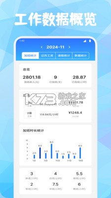 木牛马业务 vV3.1.7 安卓app下载 截图