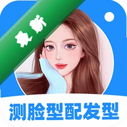 测脸型配发型官方app下载安装v3.6.0