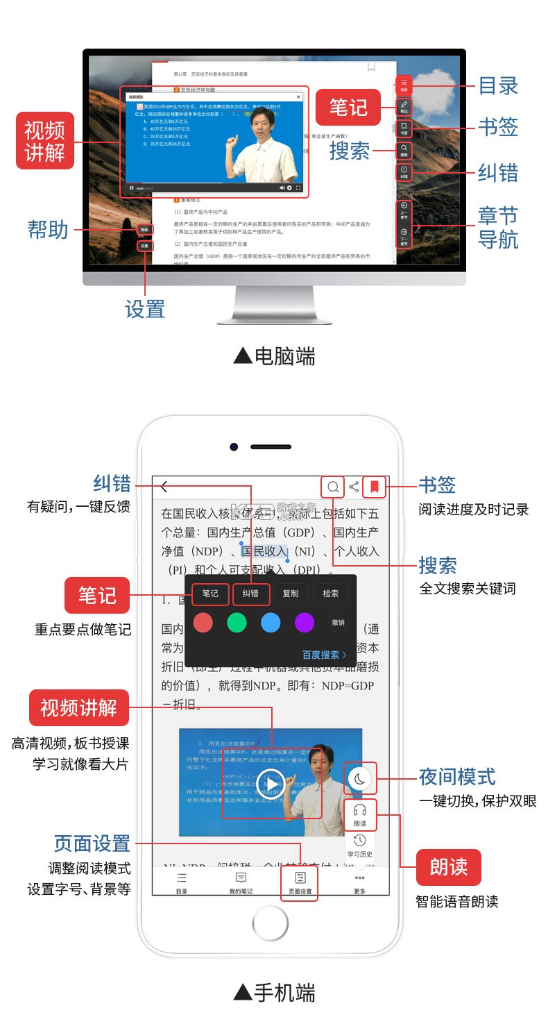 三支一扶考试题库 v5.1.3 安卓app下载 截图