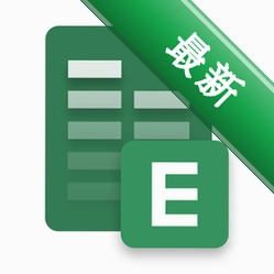 Excel手机办公表格 v3.3.0 官方app下载安装