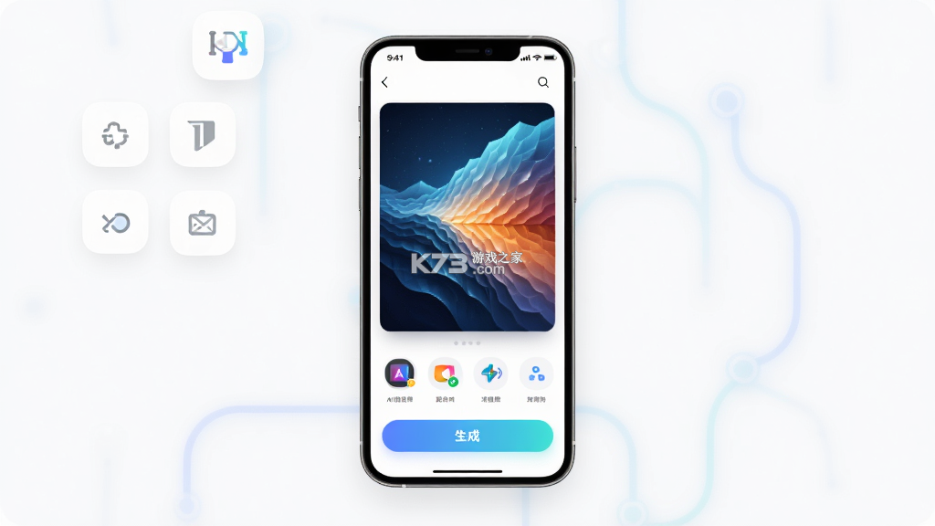 AI壁纸大师 v1.0.17 app下载 截图