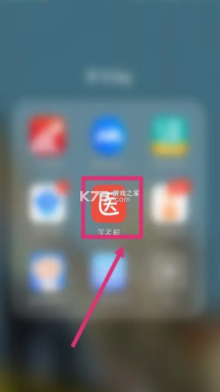 医师题库帮 v2.1.52 安卓app下载 截图