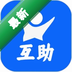 全民互助联盟 v1.4.0 app下载