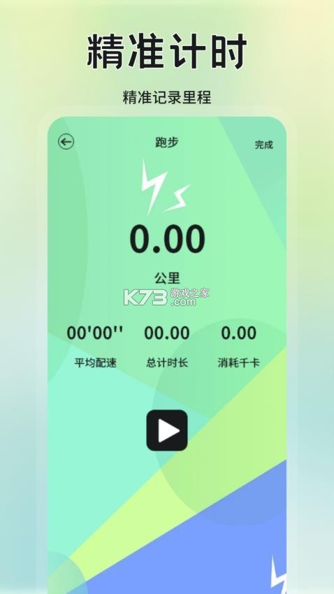 阅瞬圈 v2.0.4 官方app下载安装 截图