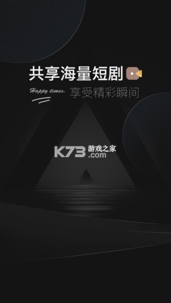 阅瞬圈 v2.0.4 官方app下载安装 截图