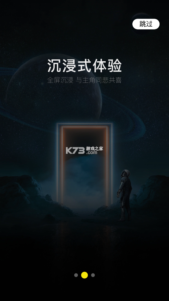 阅瞬圈 v2.0.4 官方app下载安装 截图