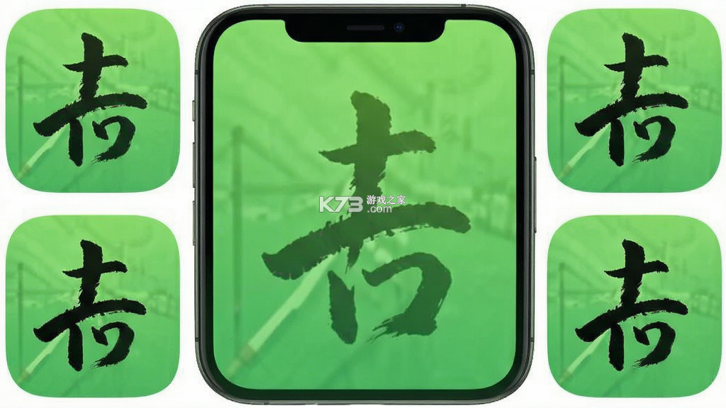 尊古书法 v1.1.0 官方app下载安装 截图