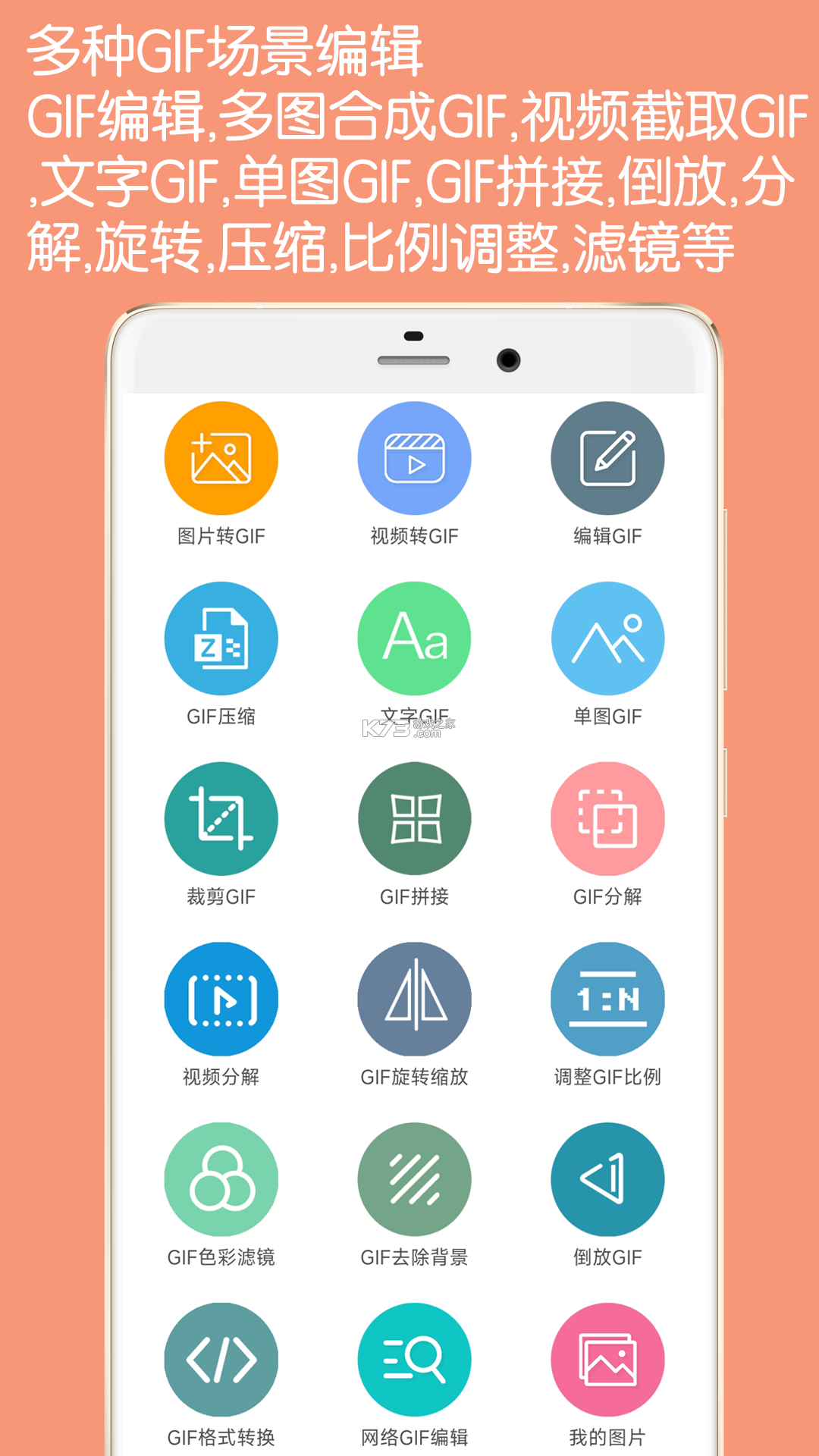 步步乐动 v1.0.4 安卓app下载 截图