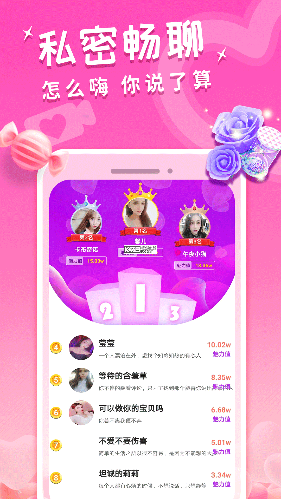 同城附近工作招聘 v1.0.4 下载官方版 截图