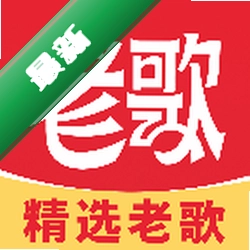 全免歌曲畅听 v1.0.1 app下载
