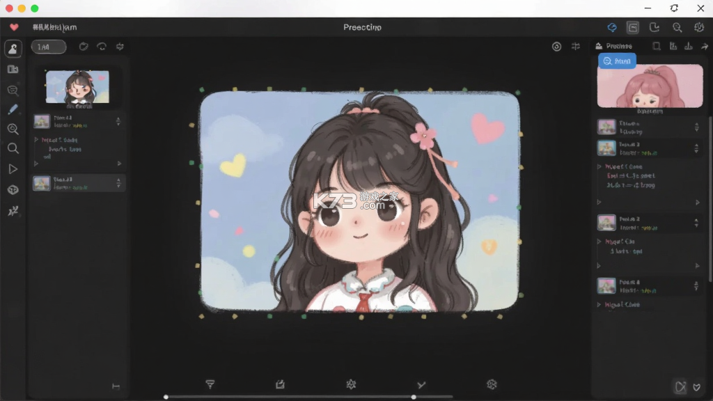 是我 v3.3.16 app下载免费 截图