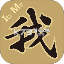 是我app下载免费v3.3.16