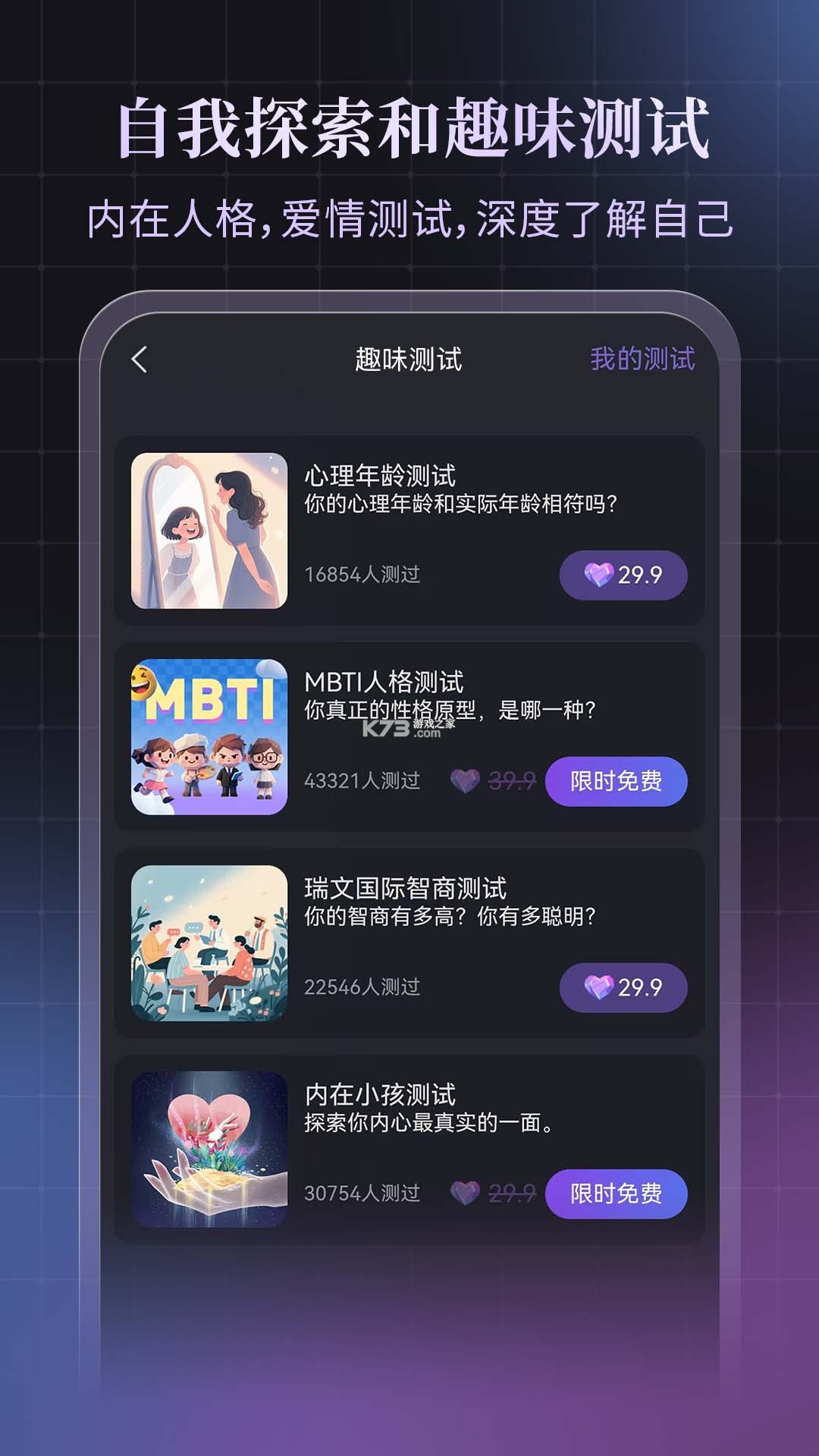 心舟 v3.4.0 下载手机版