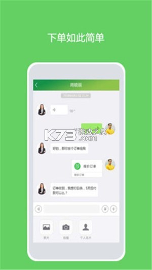 益生园丁 v2.0.5 app下载 截图