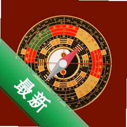 如意罗盘指南针官方app下载安装v1.0.4